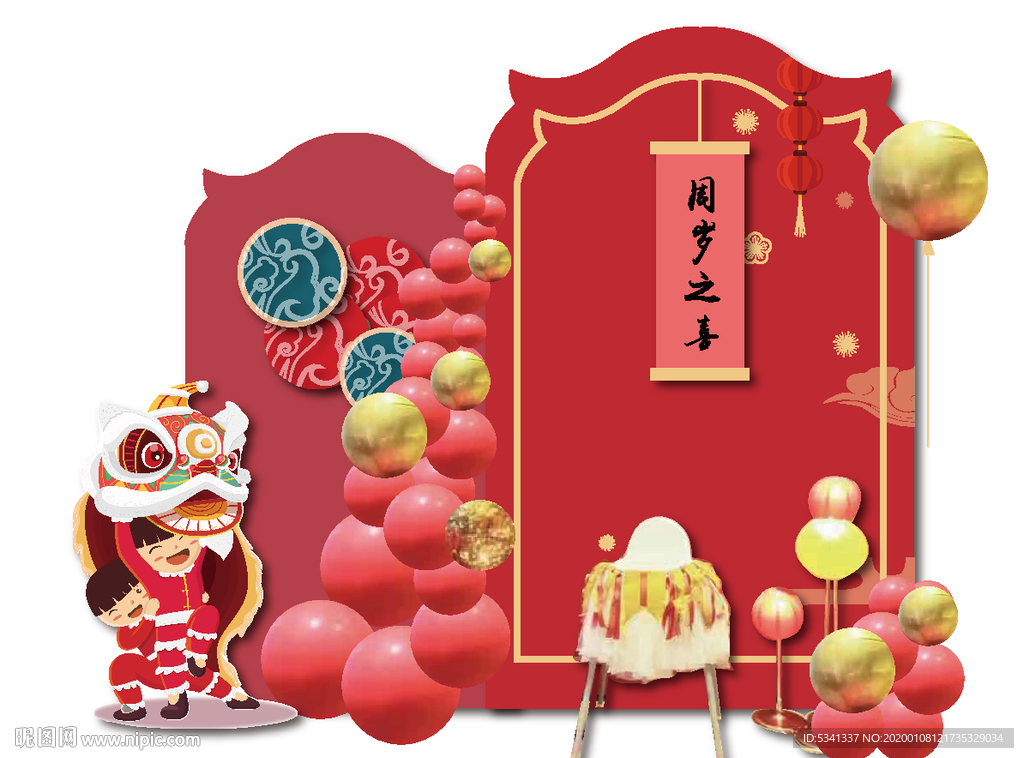 中国风舞狮背景