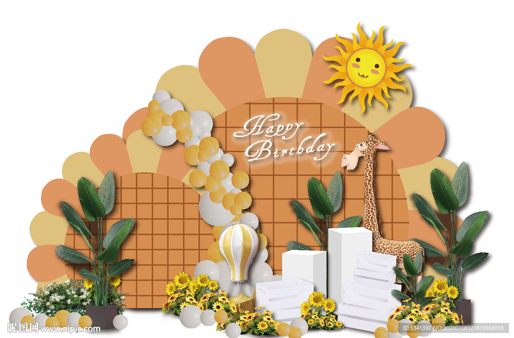 秋天向日葵生日派对背景