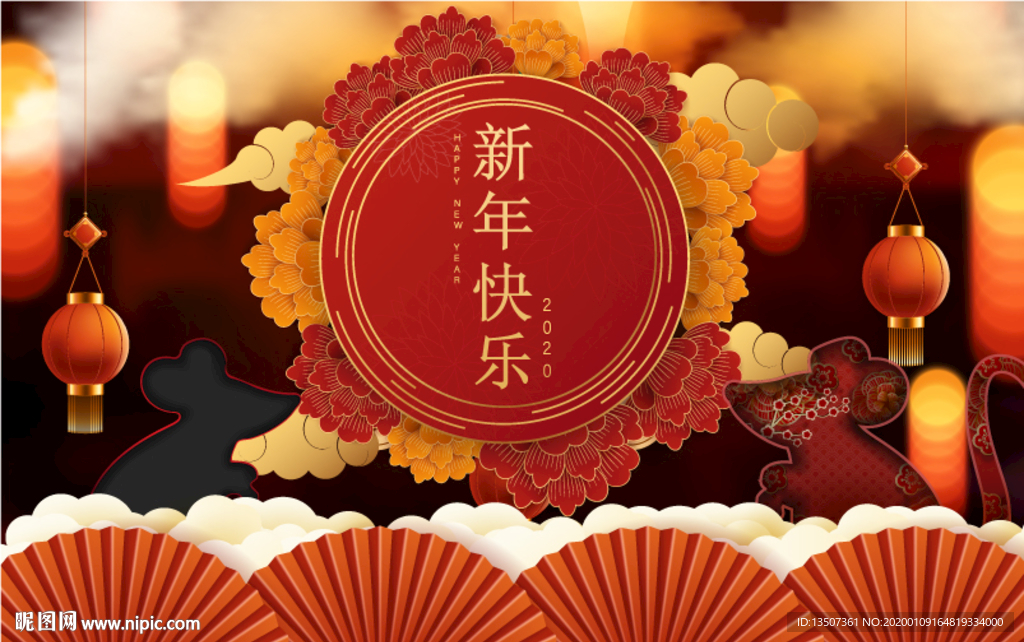 炫酷大气中国风新年鼠年展板