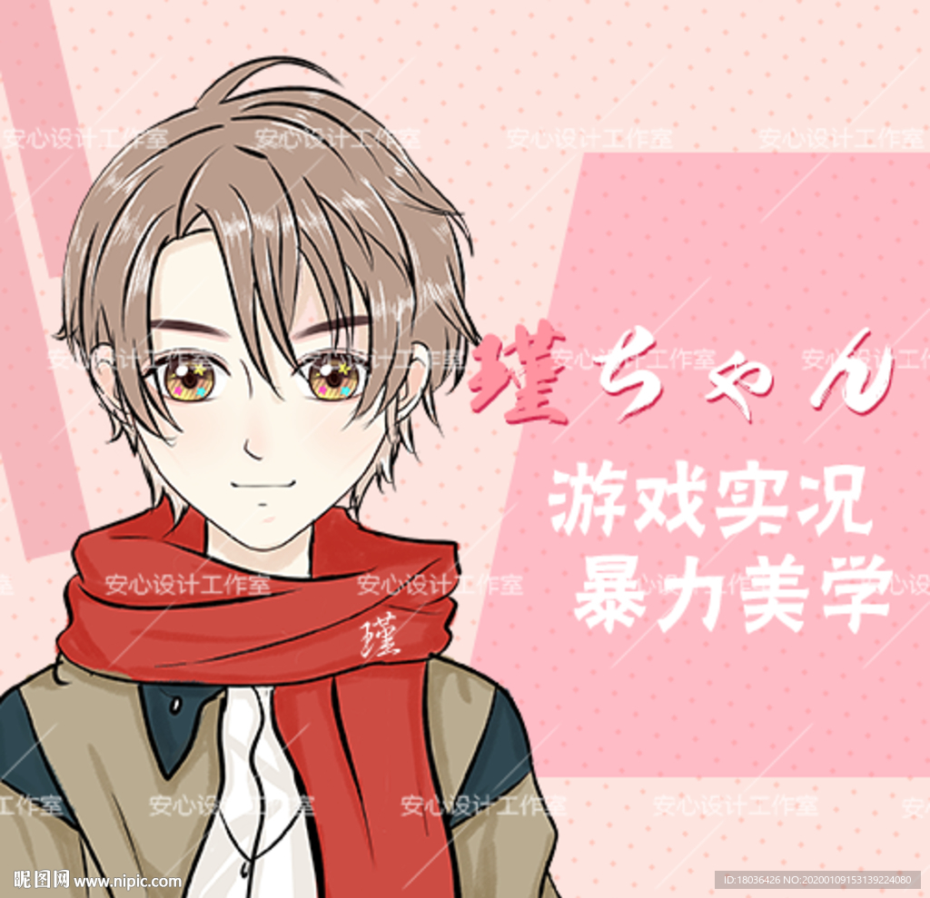 原创Q版手绘卡通人物