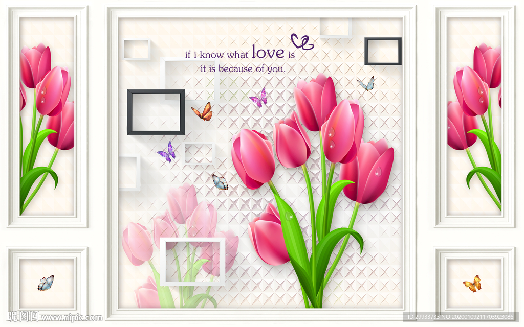 现代简约三联郁金香电视背景墙