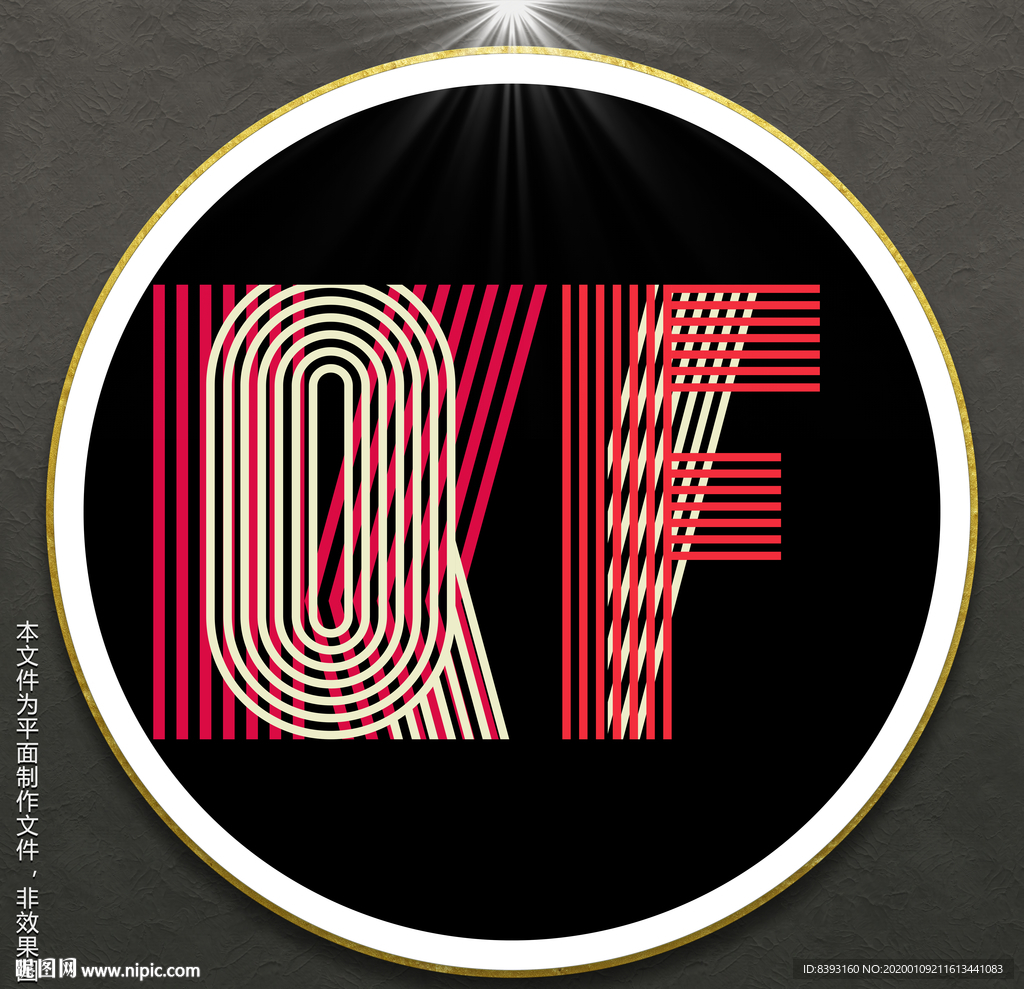 英文字母T恤印花