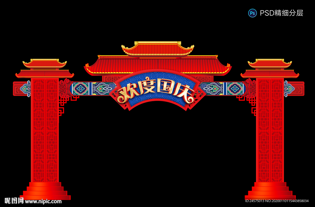 地产国庆春节矢量门头包装