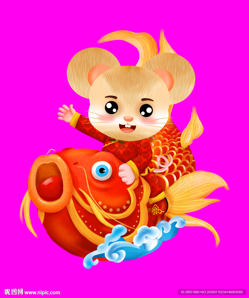 卡通老鼠可爱老鼠鼠年素材