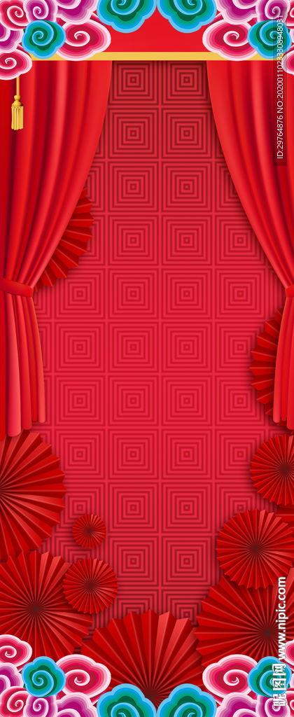 国潮喜庆X架易拉宝背景