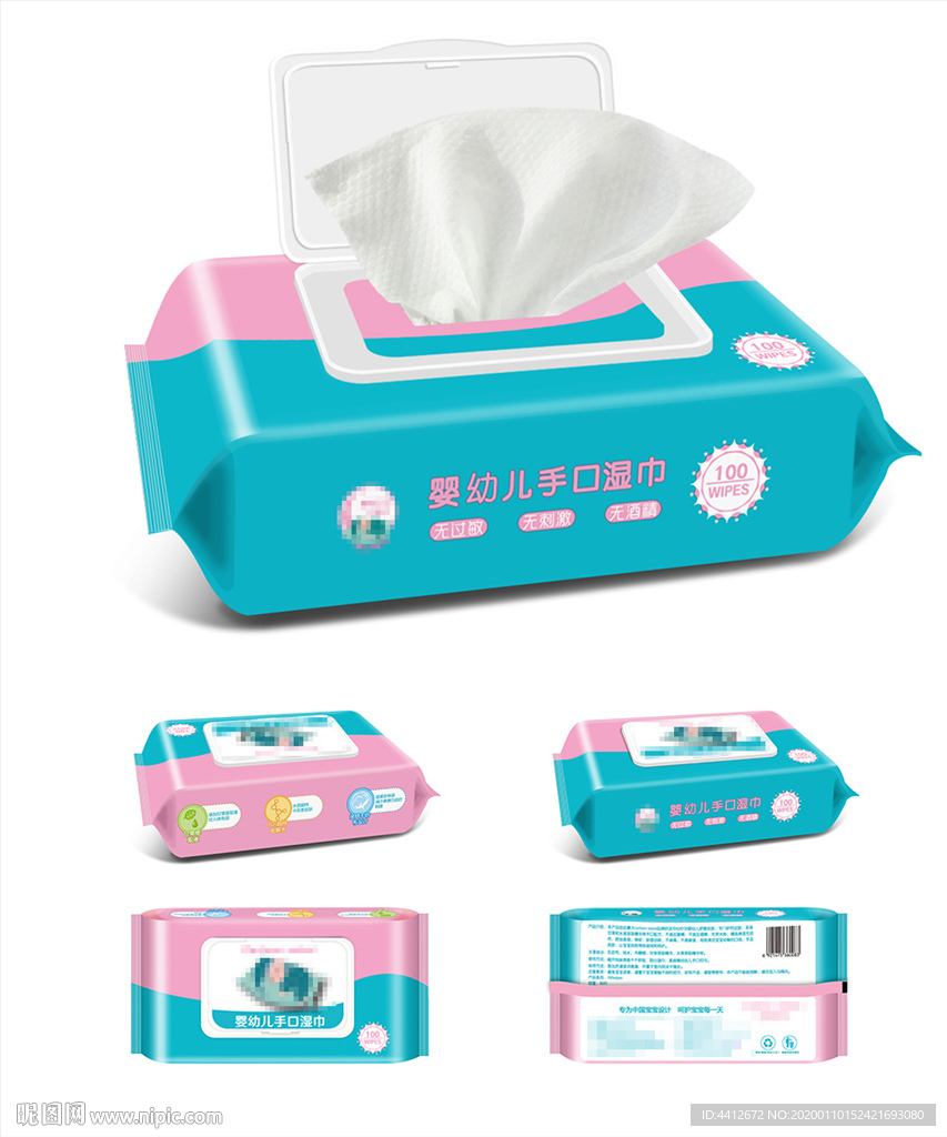 80片湿巾效果图智能样机