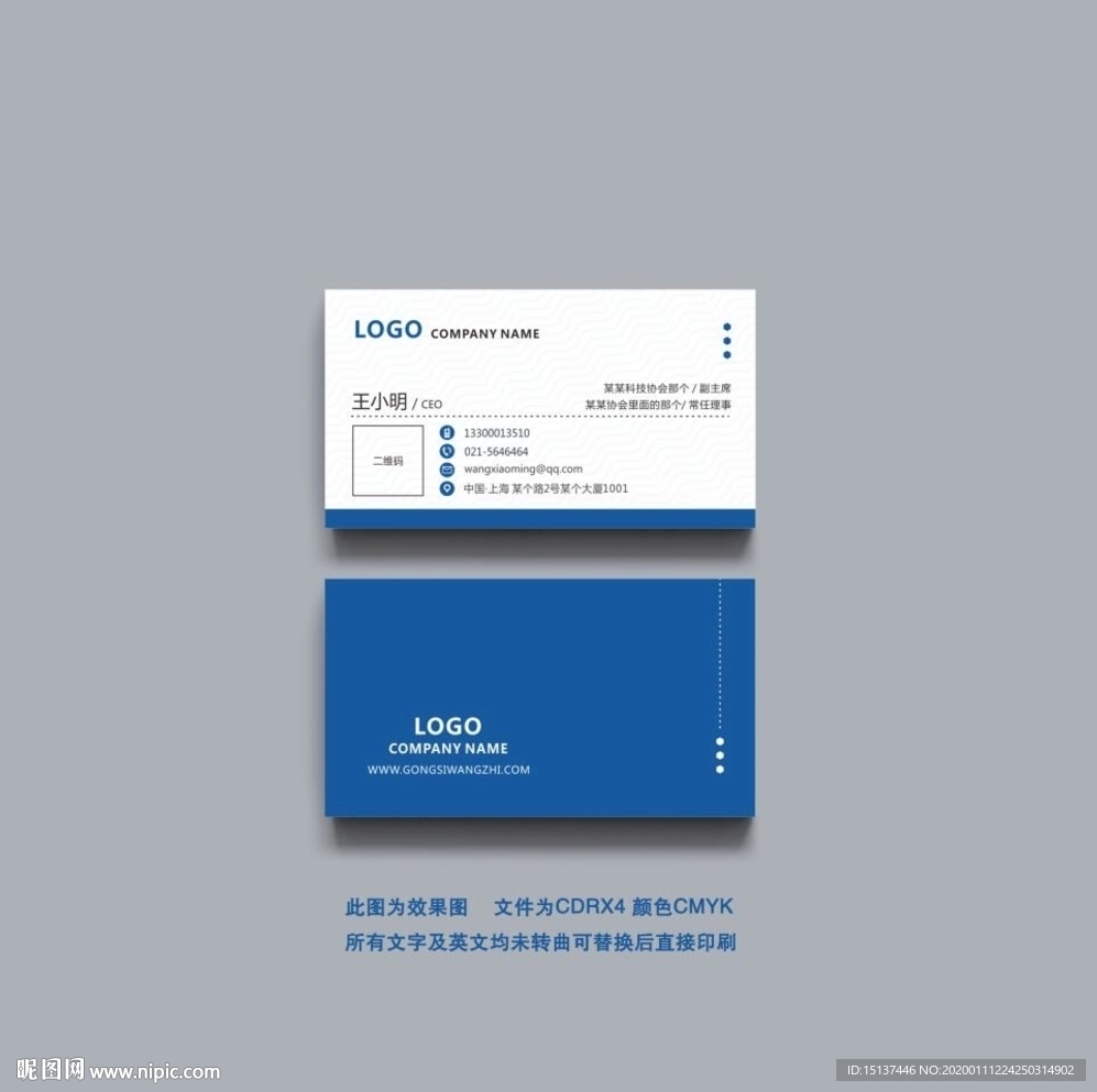 高端简约个性名片