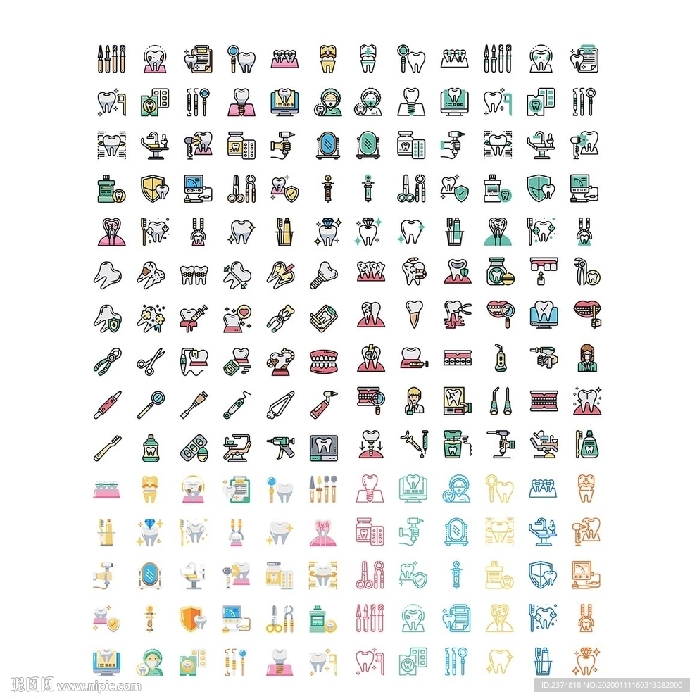 口腔牙齿创意APP图标