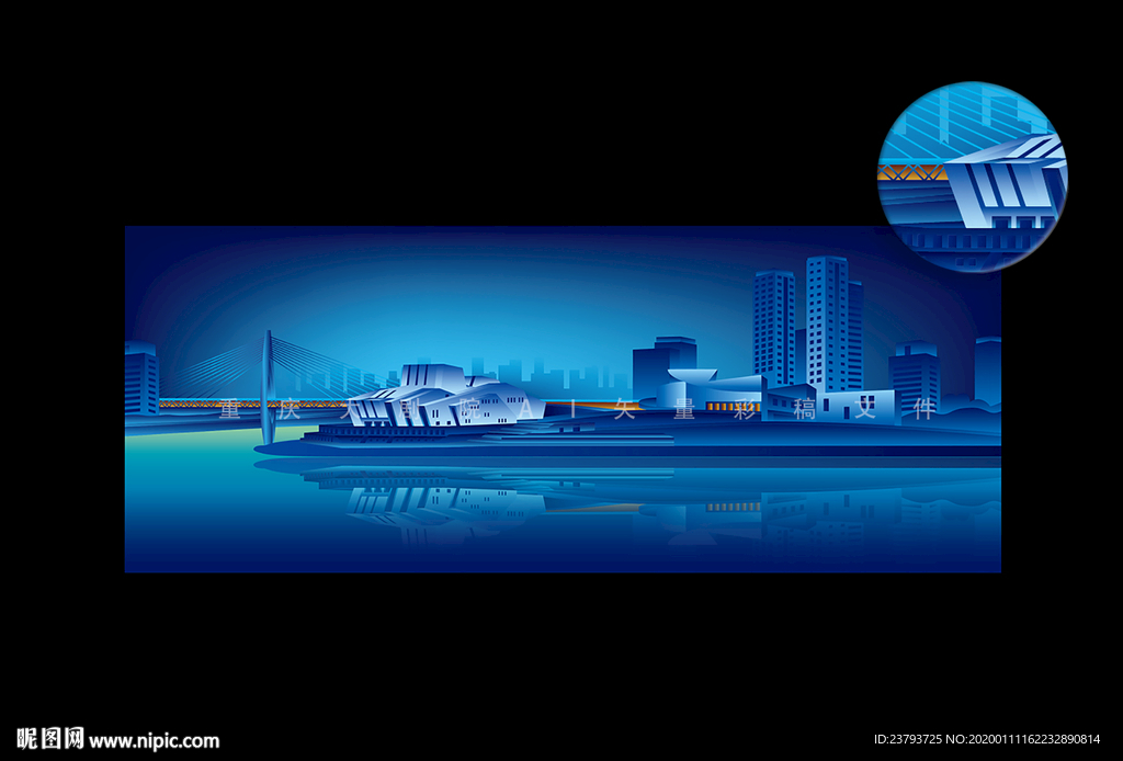 重庆大剧院夜景