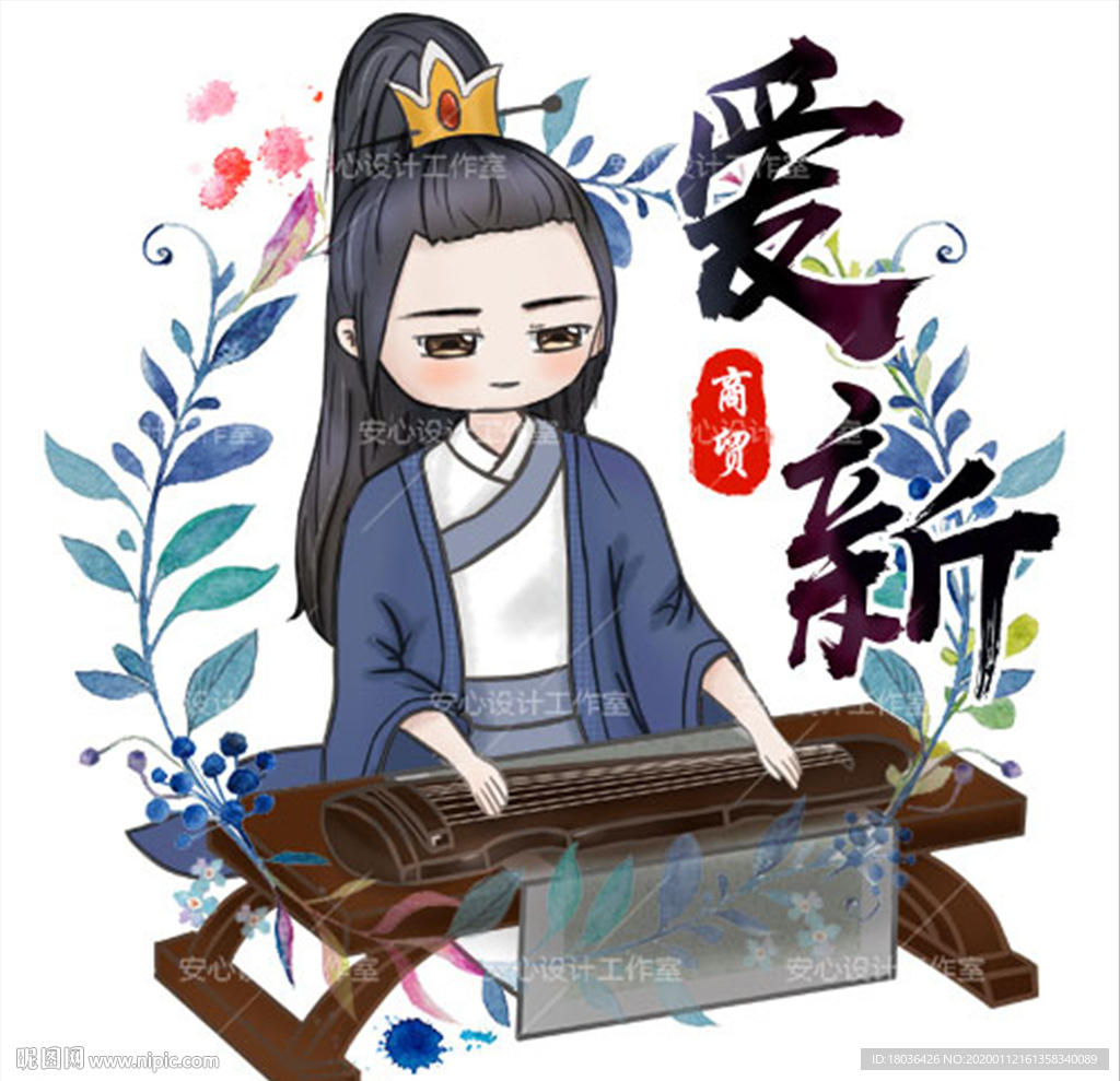 原创Q版手绘卡通人物