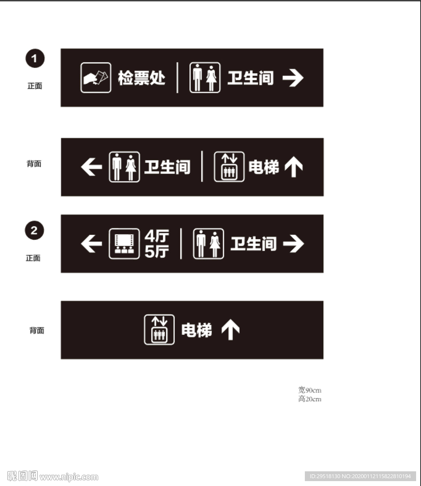 电影院指示灯箱