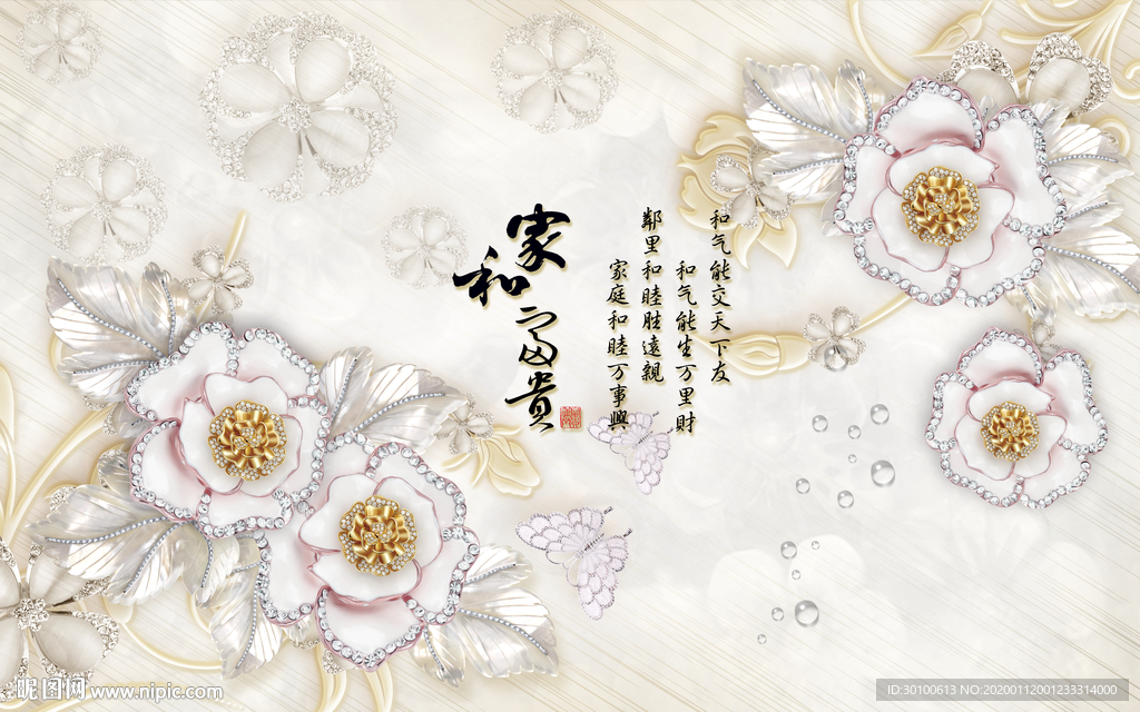 高档 新欧式装饰画 TIF分层