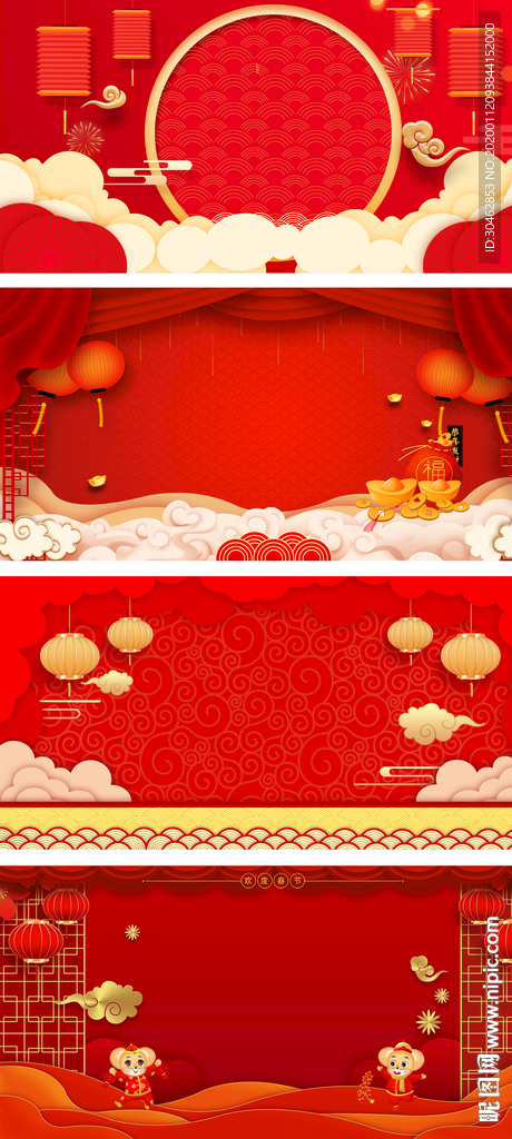 红色背景庆祝新年活动背景图