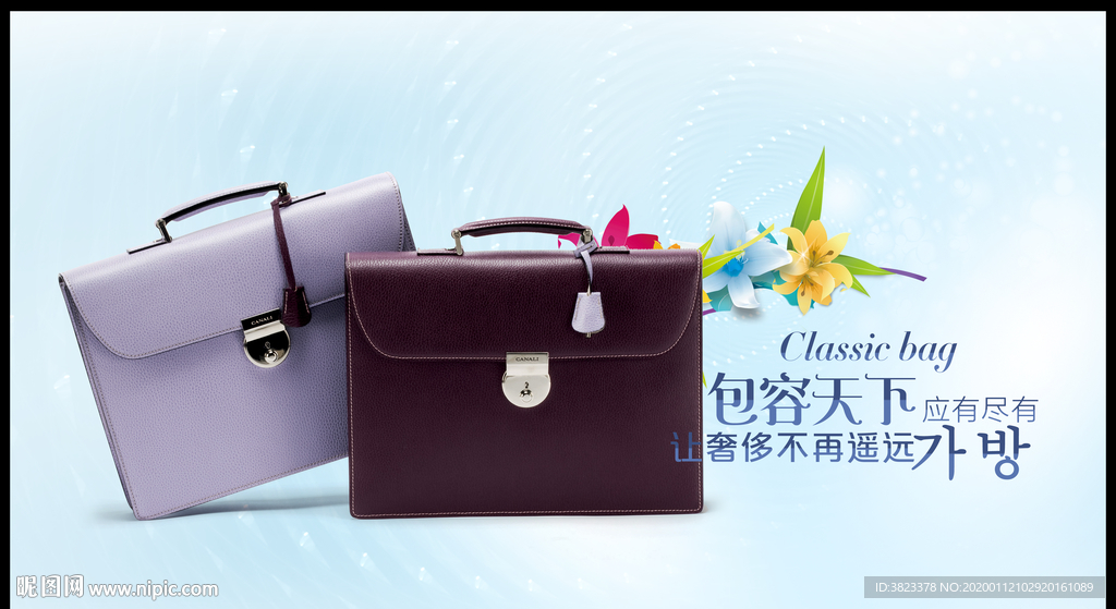 包包广告