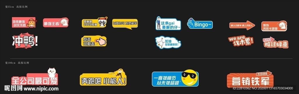 拍照道具手举牌