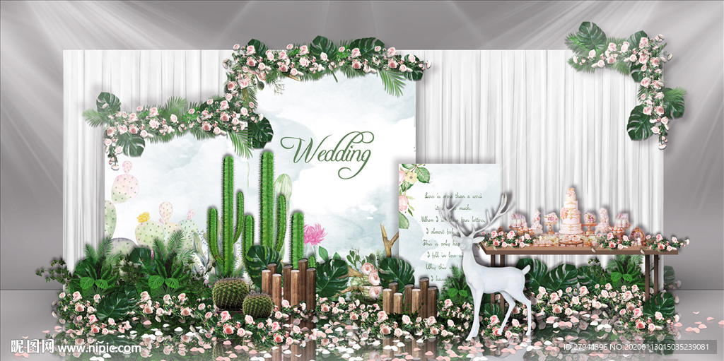 白色森系迎宾区