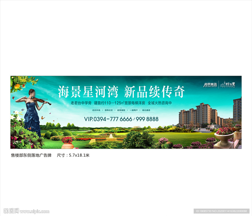 西班牙风格 地产户外