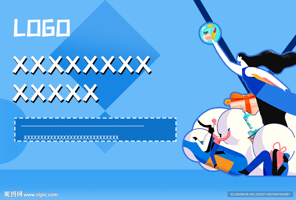 商业综合体繁华海报