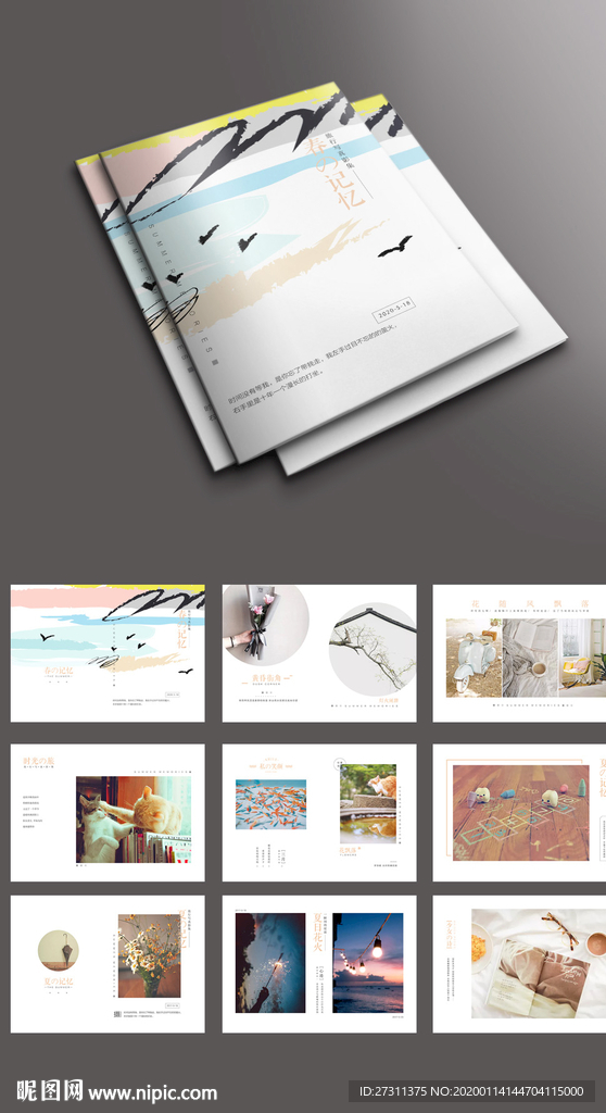 时尚杂志画册整套模板下载