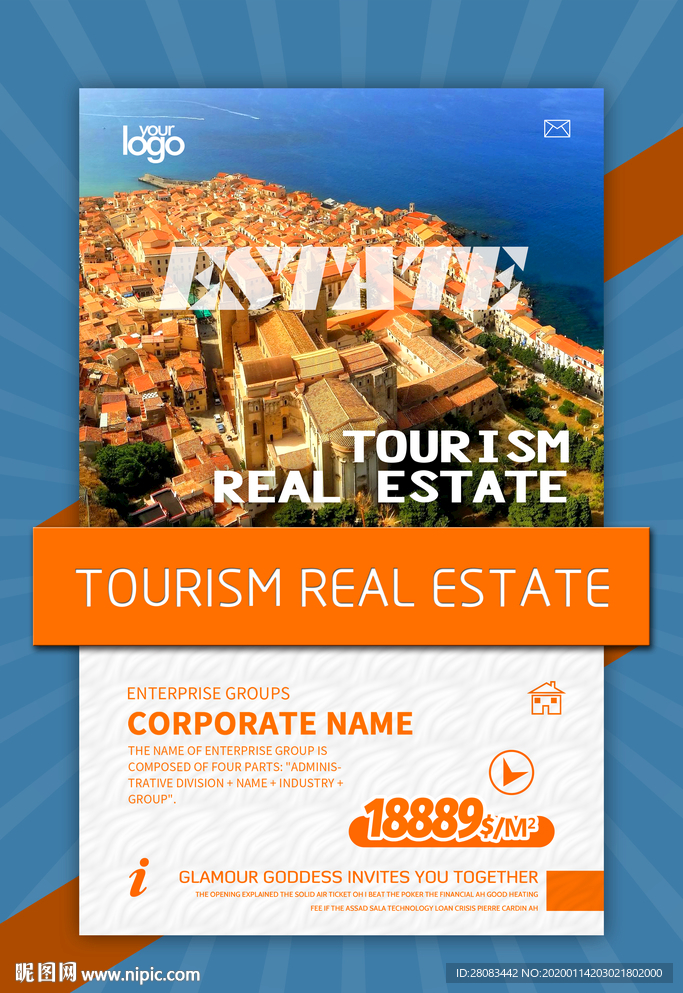 旅行社国外旅行宣传活动海报