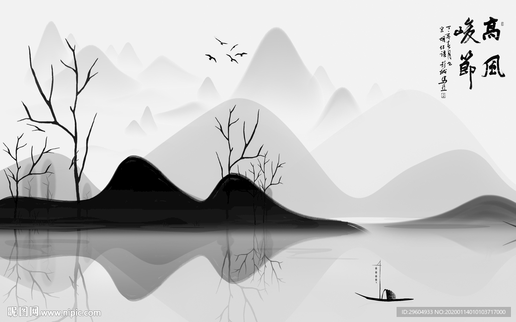 意境山水新意境画 TIF分层