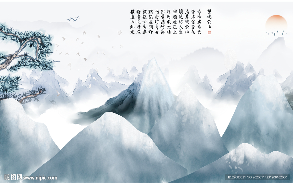 蓝色新高端山水画 TIF分层