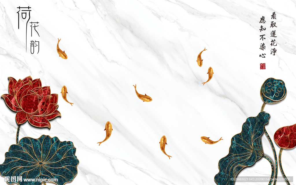 爵士白荷花山水画 TIF分层