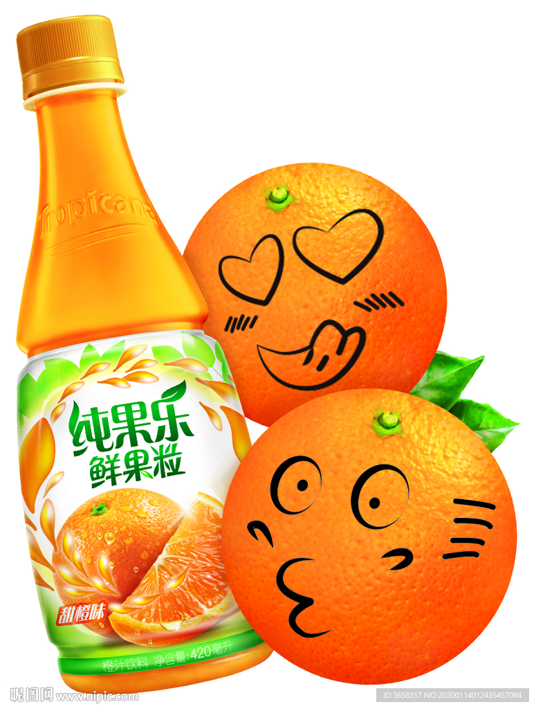 夏日柠檬绿色水果冰饮料宣传海报