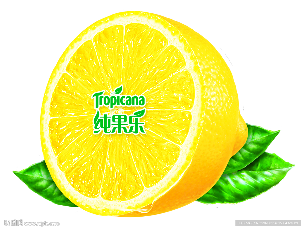 夏日柠檬绿色水果冰饮料宣传海报