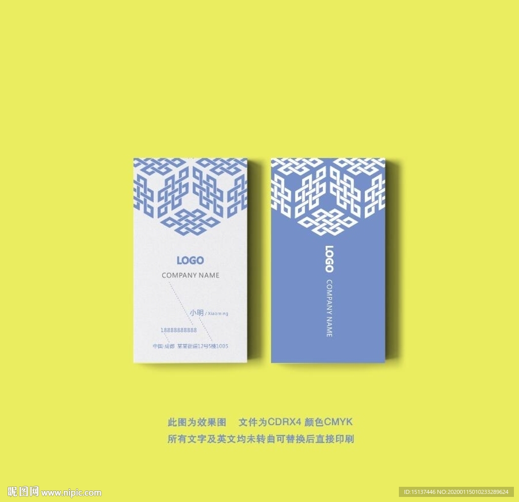 个性创意艺术名片