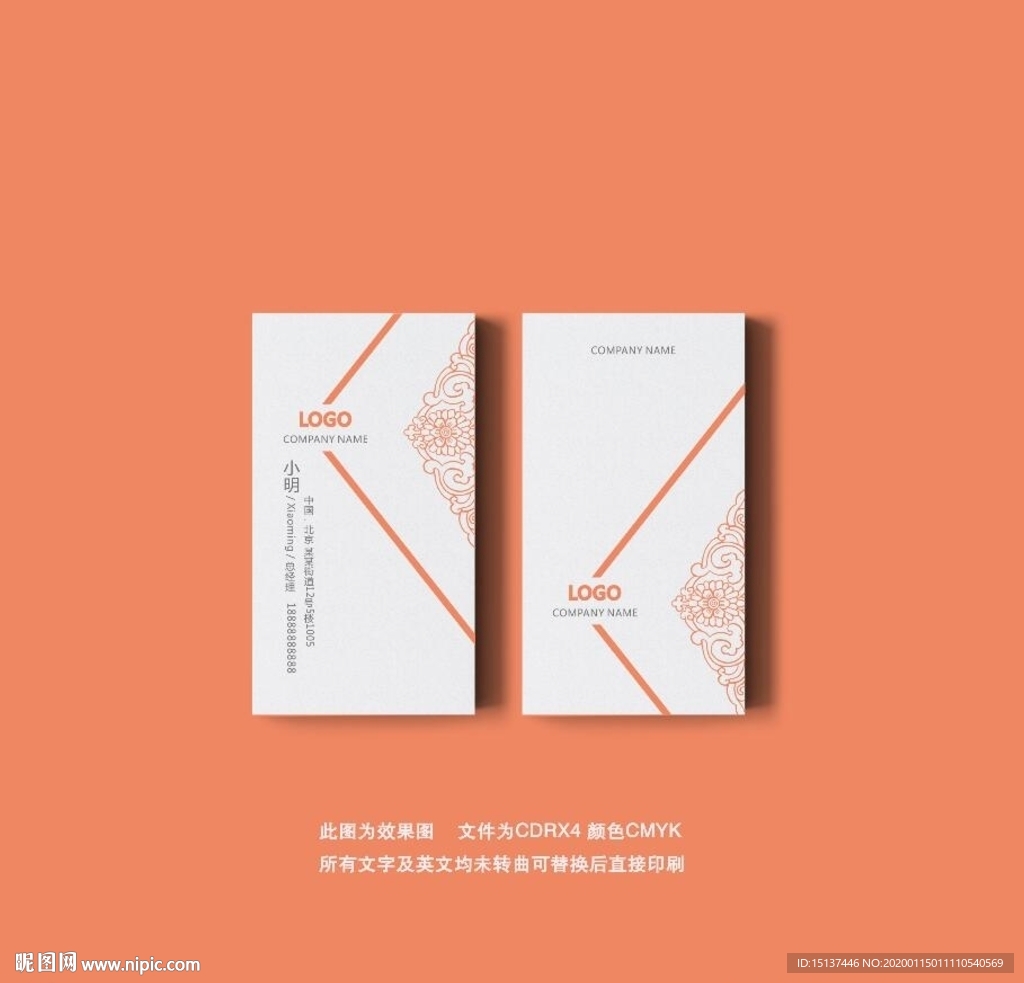 个性创意艺术名片