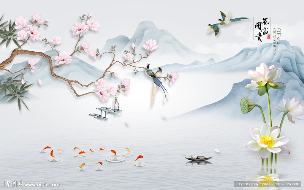 最新高端山水画 TIF分层