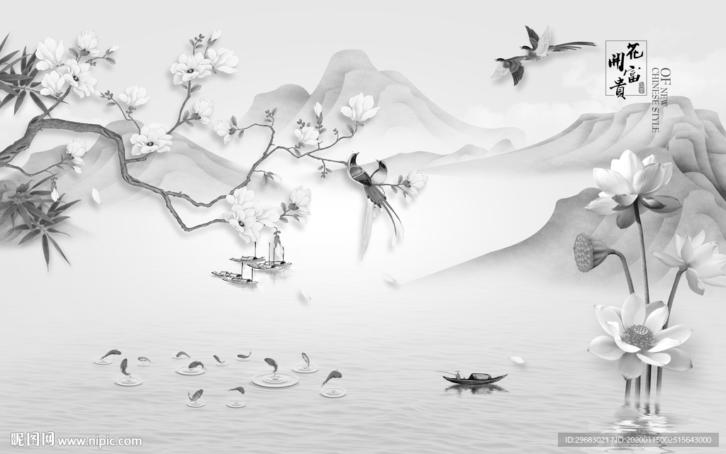 新中式新高端山水画 TIF分层