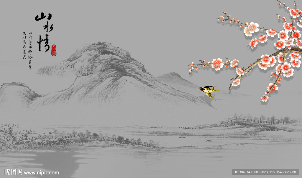 水墨山水情背景