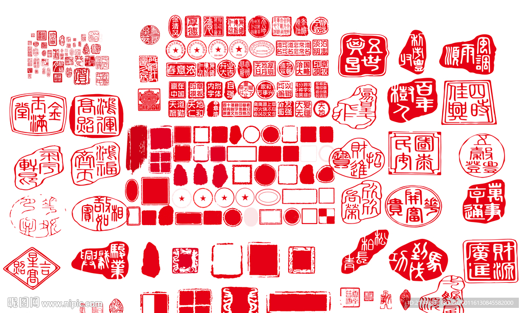 传统篆刻印章书法印章