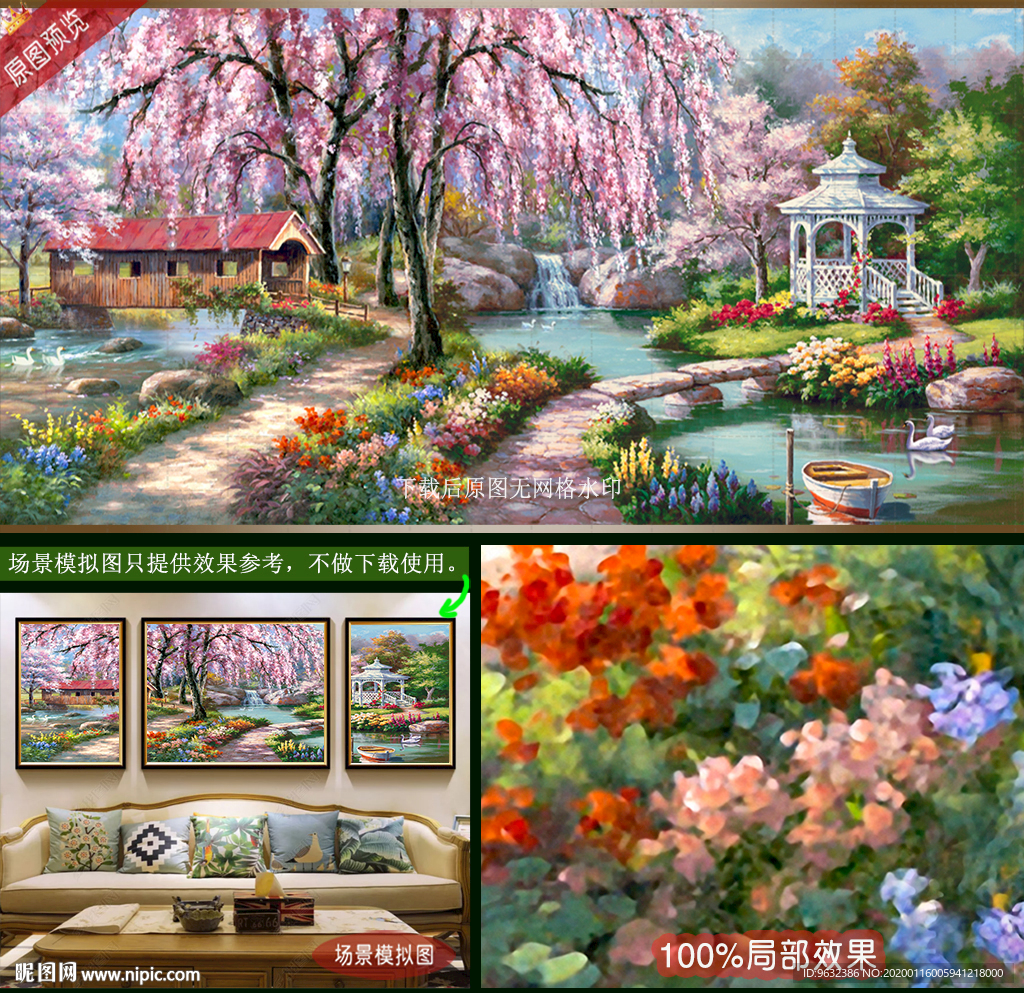 法式田园水景装饰画