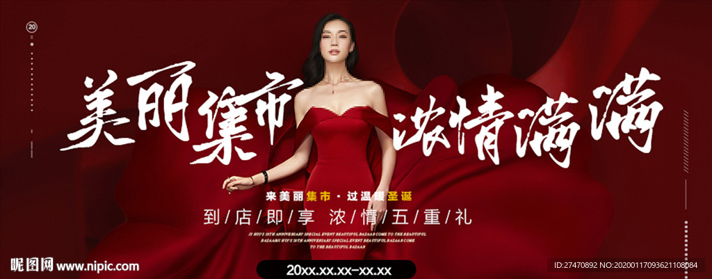 大气微信头图马赛克可去除