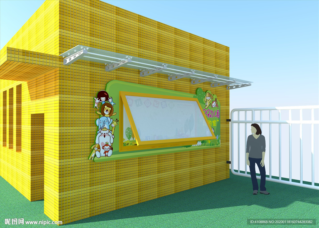 幼儿园卡通宣传栏