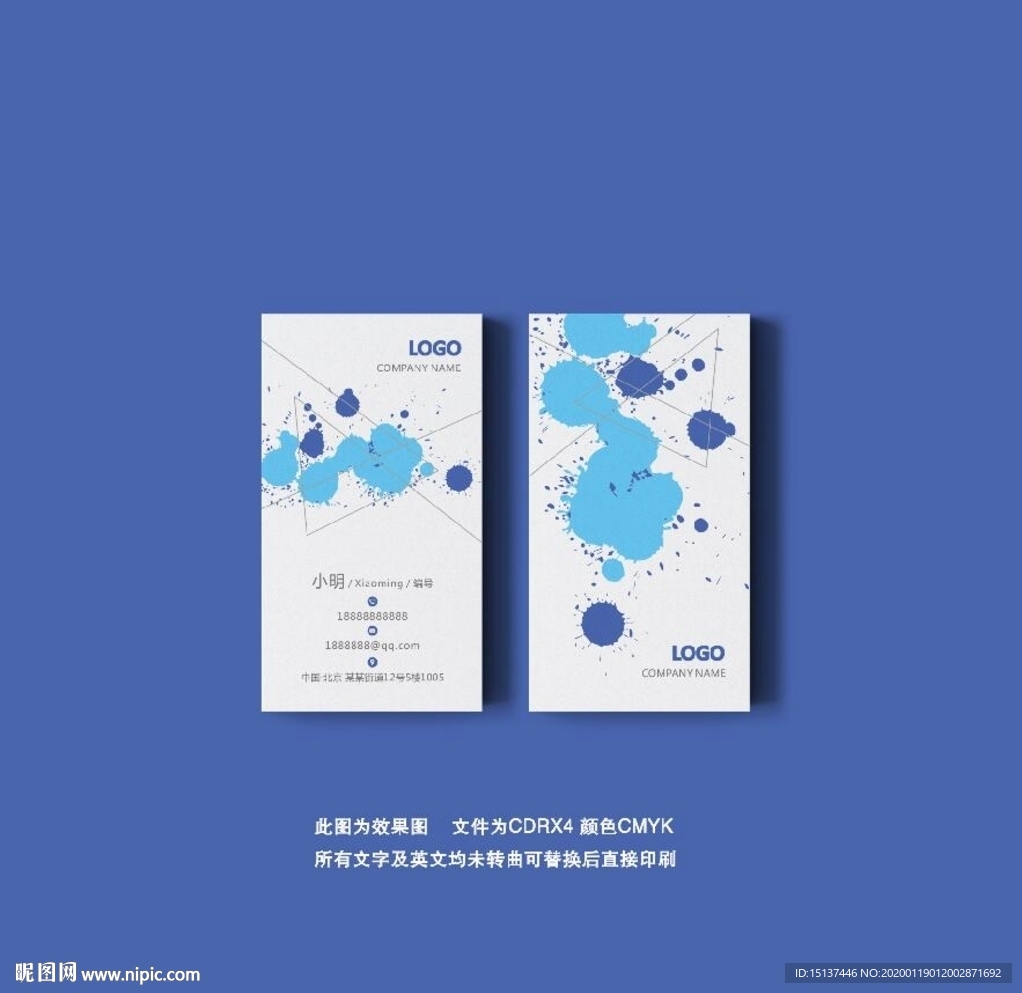 个性文化艺术创意名片