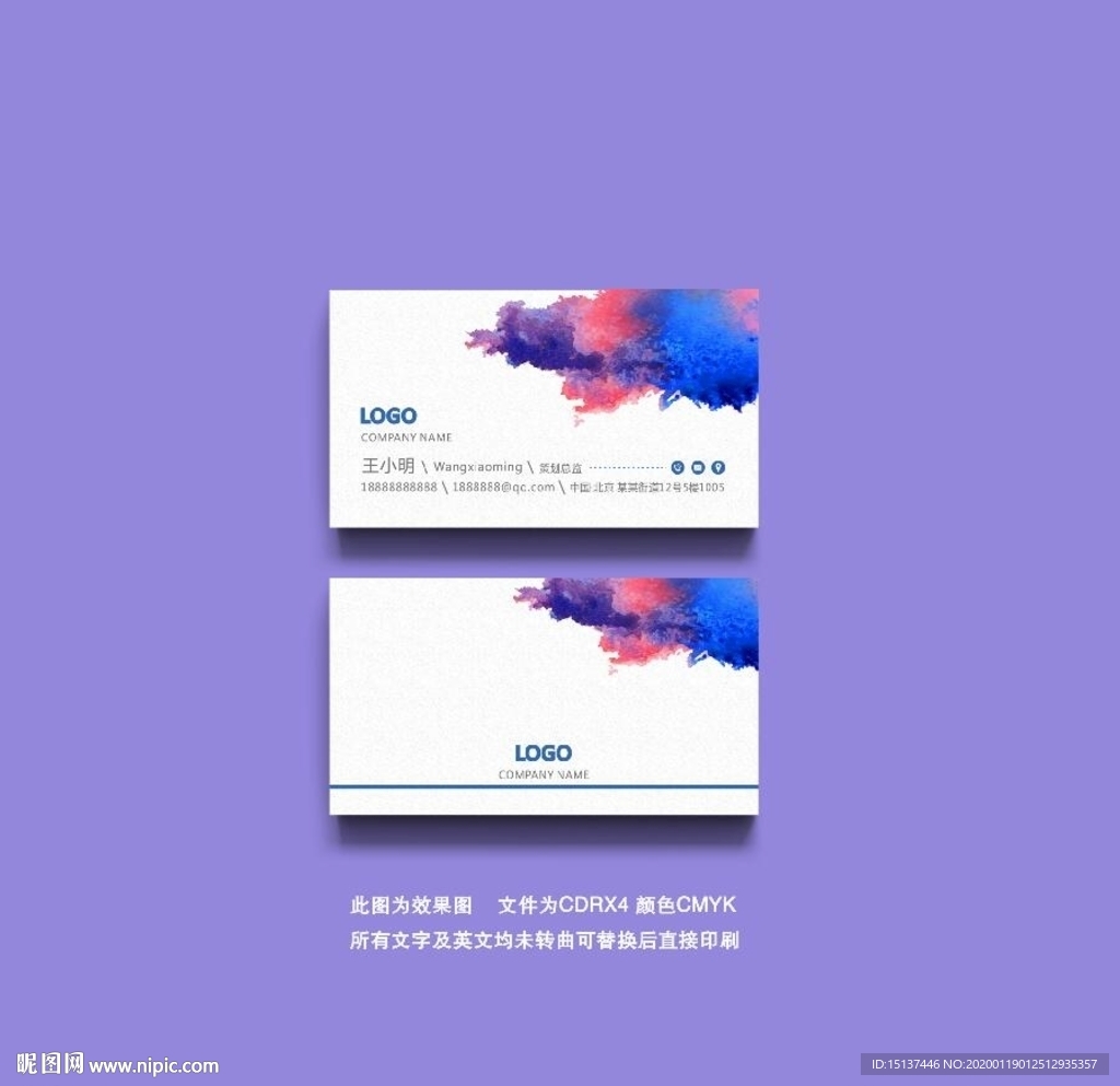 个性文化艺术创意名片