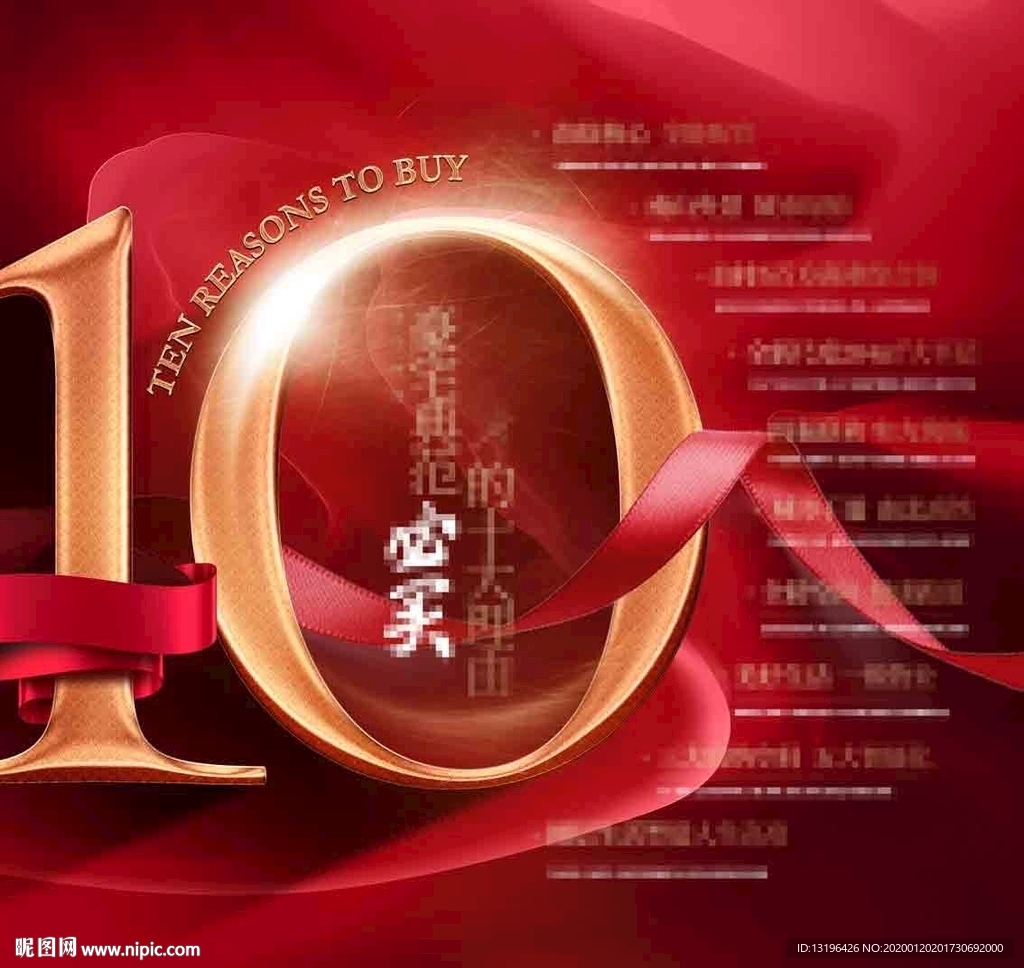 10全10美