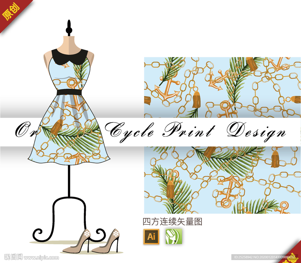 写实金链树叶四方连续