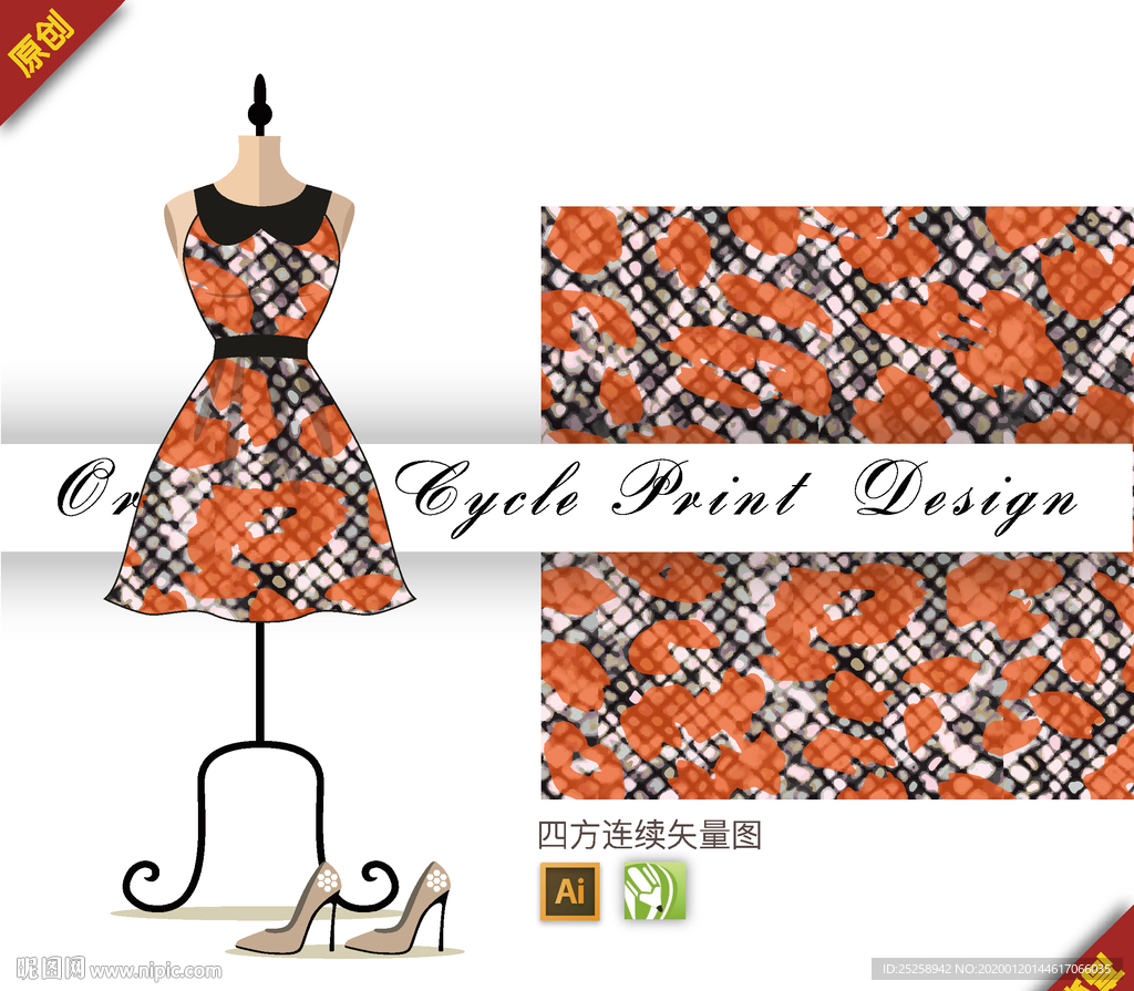 矢量格子几何色块四方连续