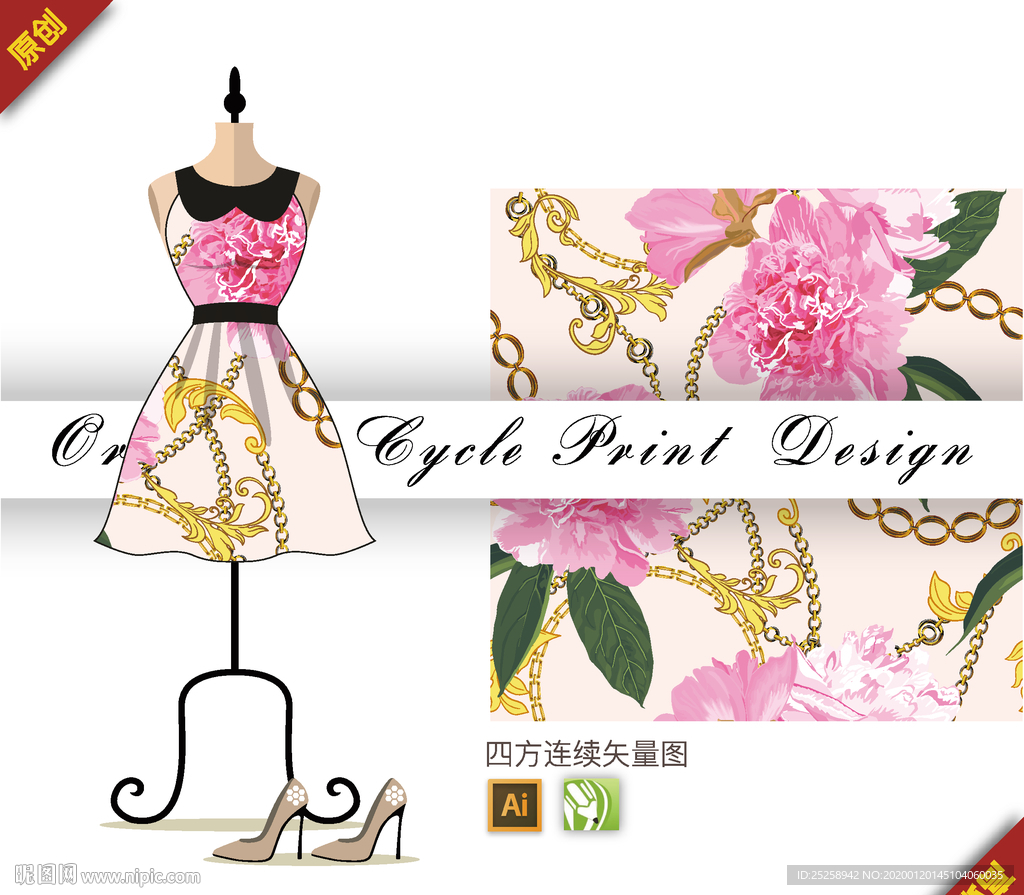 金链牡丹四方连续