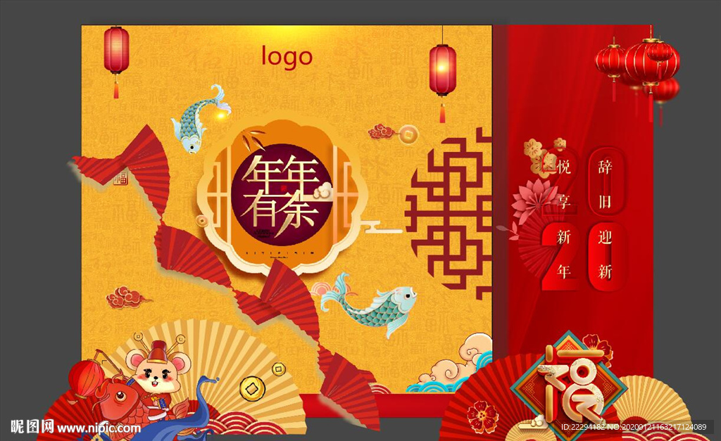 新春金蛋区美陈布置