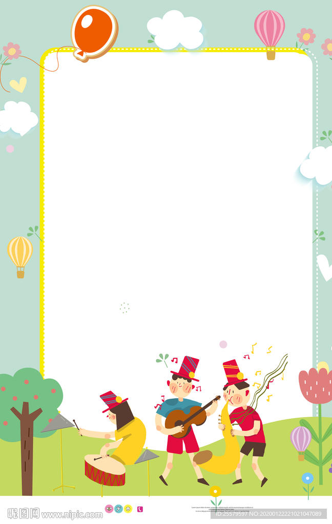 绿色可爱幼儿园海报背景