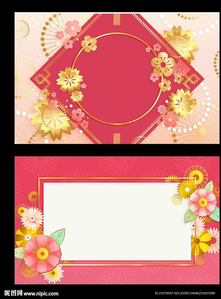 喜庆浪漫剪纸花朵背景