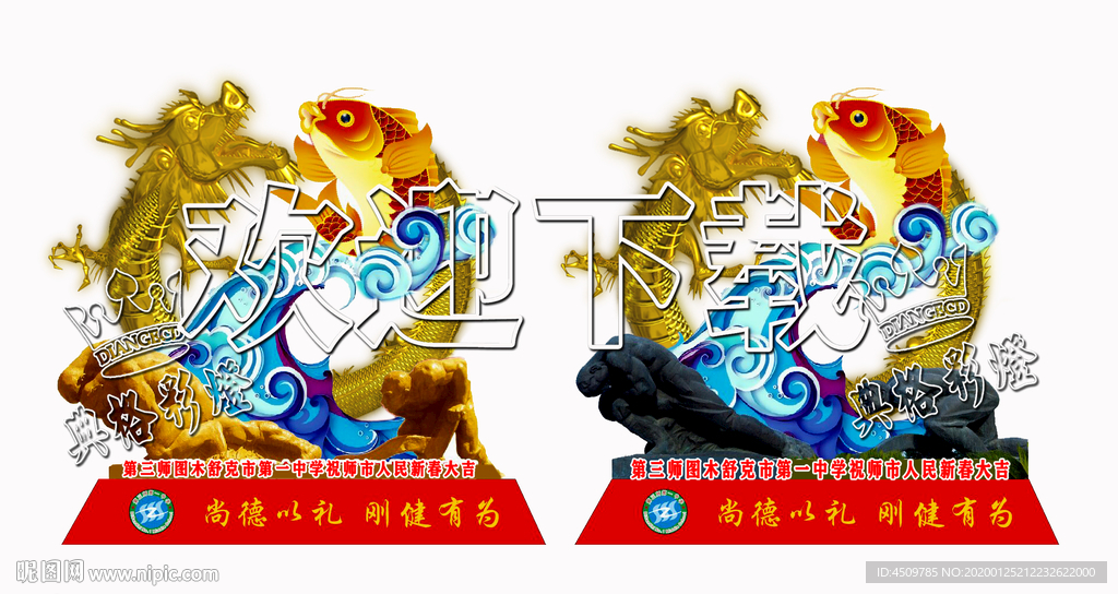 彩灯制作 花灯制作 灯会制作厂