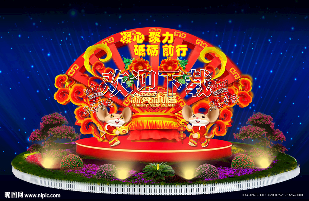 彩灯制作 花灯制作 灯会制作厂