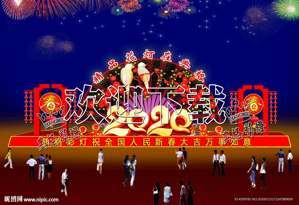 彩灯制作 花灯制作 灯会制作厂